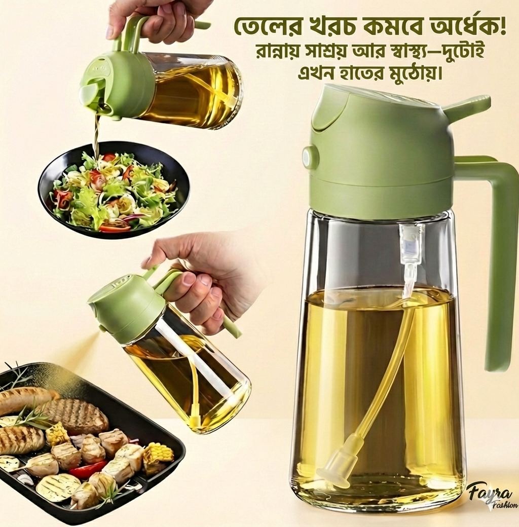 2 in 1 Oil Sprayer Bottle